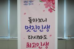 조원2동 경로잔치4번 사진